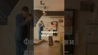 Посмотрим бэкстейдж этой съёмки на первом занятии фотомарафона сегодня, 24 мая, в 
