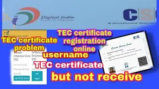 TEC certificate registration/TEC certificate kya hai/TC certificate registration problem