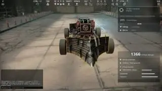 Кроссаут 0.3.1 ошибка физики и центра массы.