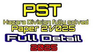 PST Test 2025 Hazara Division | Full Paper Solved | 21 July | Answer Key & Explanation