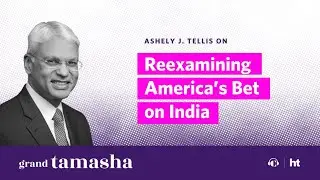 Reexamining America’s Bet on India | Grand Tamasha