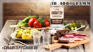 АЛКОГОЛЬ ДЛЯ ДУШИ. 