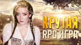 | 9 | STREAM | Kingdom Come: Deliverance - Топовая прокачка | ПРОХОЖДЕНИЕ