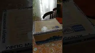 ДЕД МОРОЗ ПРИСЛАЛ ПОСЫЛКУ