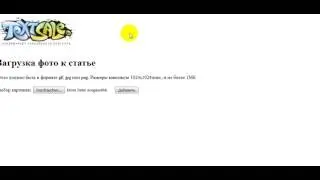 TEXTSALE Урок 2: как добавить фото в статью