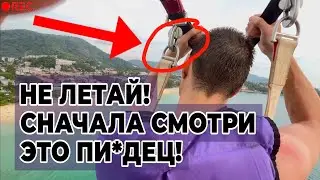 ОБОРВАЛСЯ ТРОС, ПХУКЕТ 2023 - ВОЗДУШНЫЙ ШАР! ПОЛЕТ НАД МОРЕМ 4К! ПАРАПЛАН В ТАЙЛАНДЕ, ЦЕНА ЭКСТРИМА?
