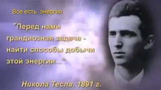 Соединение с Энергией Николы Тесло и интуитивный рисунок с #МариейХицко