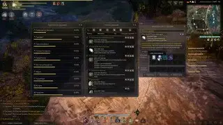 Black Desert Где собрать платиновую руду