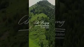 🇰🇬 Оо Аюу-Тапандын жаратылышы керемет! Алай району, Жошолу айыл өкмөтү.