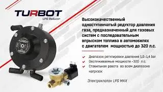 Продукция LPG / CNG | Аutogas ALEX