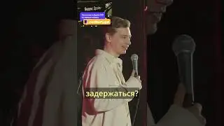 Сергей Орлов ищет адвоката 🤣   «Немножко шуток»   Выпуск # 2 