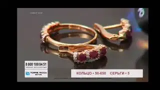 Огненное начало "Бутика TORRE RICCA" (BRIDGE TV РУССКИЙ ХИТ, 02.04.2021, 13:00 МСК)