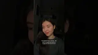 жизнь в другой стране 