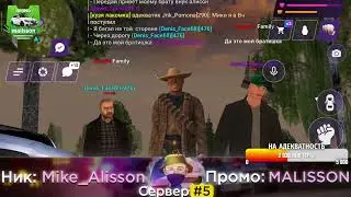 СТРИМ! ИГРАЕМ ЗА СЕМЬЮ ПОДПИСАЛИССОНОВ в МАТРЕШКА РП! ТРАНСЛЯЦИЯ в МАТРЁШКА МОБАЙЛ! (crmp mobile)