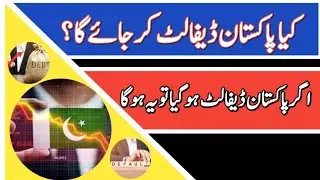 What if Pakistan Defaults
