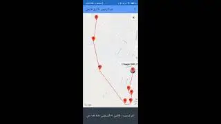 Employee tracking app (برنامج تتبع الموظفين)