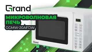 Микроволновая печь GRAND GGMW-20AFDW