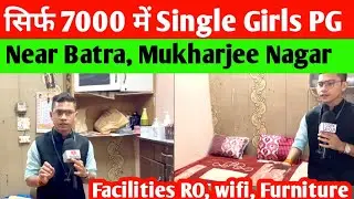 Single room pg for girls in mukherjinagar | cheapest girls pg in Delhi | cheapest pg for Students❣️