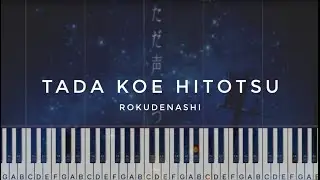 Rokudenashi - ただ声一つ Tada Koe Hitotsu (Just One Voice) | Piano Tutorial