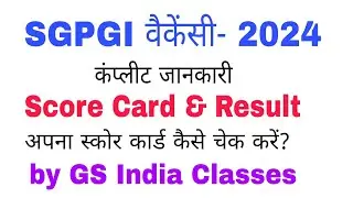 SGPGI Score Cards and Results 2024, SGPGI Vacancy 2024, PGI Vacancy Score Cards & Results 2024