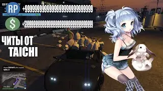 Читы для GTA 5 1.35/1.36 (ДЕНЬГИ,БЕССМЕРТИЕ,МАШИНЫ...) Jordans Menu