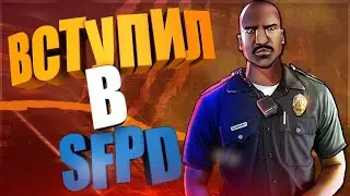 🔥ARIZONA RP TUCSON/SURPRISE/БУДНИ СЕРЖАНТА SFPD/ЛОВЛЯ/ИЩИМ КЛАДЫ/РУЛЕТКА🔥
