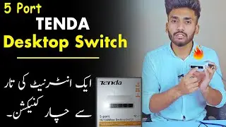 TENDA 5 Port Network Switch | 4 connection 1 net wire | Networking Solutions  2021 اردو | हिन्दी