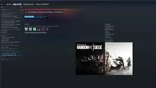 Rainbow wont start.