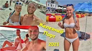 НОВАЯ ПРИЧЁСКА. КАТАМАРАН. ЖЕЛЕЗНЫЙ ПОРТ 2021. Перезалив