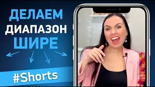 4 простых шага, чтобы расширить диапазон голоса вниз 
