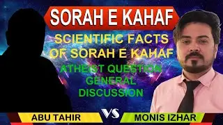 Scientific Insights in Surah Al-Kahf: An Atheist Questions a Muslim