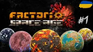 Розпочинаємо проходження DLC Space Age в Factorio #1 українською мовою