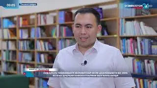 Суд - ҳуқуқ тизимидаги ислоҳотлар мулк дахлсизлиги.
