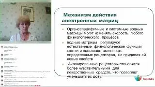 Приглушить симптомы или Восстановить настройки организма, с которыми мы пришли в этот мир