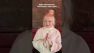 Как быстро улучшить карму? Проверенный метод!
