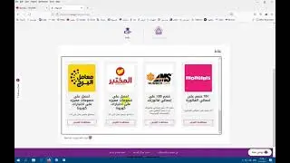 ازاي تستبدل نقاط وي علشان تاخد حاجات ببلاش We Bonus