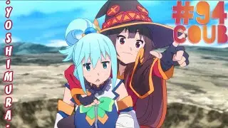Аниме приколы | Смешные Моменты Из Аниме | Anime COUB | Yoshimura #94