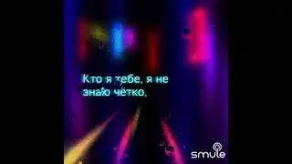 девочка моя синеглазая