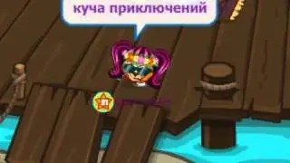 Шарарам-родной дом смешариков