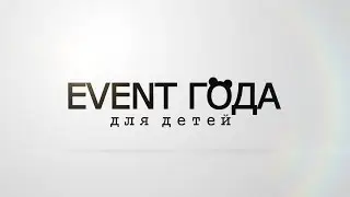 Библиотека года 2017