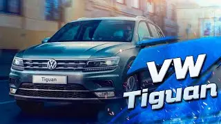 VW Tiguan 2020 | Ярый конкурент японцев?