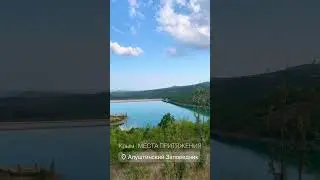 Крым | МЕСТА ПРИТЯЖЕНИЯ