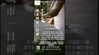 Shanghai yoga