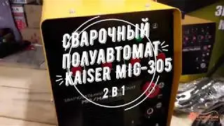 Сварочный полуавтомат инверторный Kaiser MIG-305