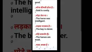 Exercise 26 Oxford Junior English Translation