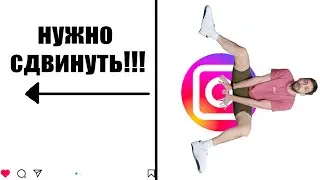 Как сделать ОЧЕНЬ КРУТОЙ ПОСТ В ИНСТАГРАМ 2