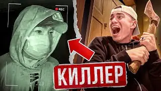 КИЛЛЕР СЛЕДИЛ ЗА МНОЙ! Он стоит УЖЕ ЗА ДВЕРЬЮ! Вот ЧТО Я СДЕЛАЛ…