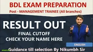 BDL MT RESULT OUT | FINAL CUTOFF & VACANCIES FOR ALL BRANCHES (2023)