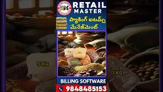 Kirana Shop Billing Software in Telugu