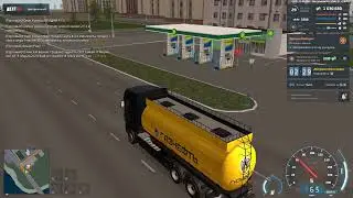 Катаемся на ДБ 4